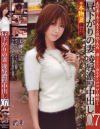 安堂結衣のDVD画像
