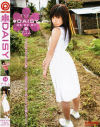 広瀬藍子のDVD画像