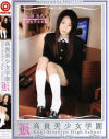 風見ララのDVD画像