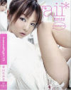 kawaii girl 13－青山ひかるのDVD画像