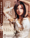 前嶋美歩のDVD画像