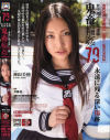 鬼畜輪姦 Ｎｏ79－神田美穂のDVD画像