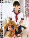変態妄想○女－伊藤青葉のDVD画像