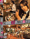 制服狩り－吉崎直緒のDVD画像