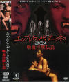 エンブレイス・ザ・ダークネスBOX－-のDVD画像