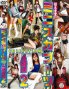 ミニスカブーツCOLLECTION4時間 No2－紅音ほたる・飯島夏希・ほしのみゆ・清原りょう・澄川ロア・さくら奈々・みづき菜奈・水沢心音・水姫麗奈・蜜井とわのパッケージ画像