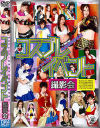 コスプレイベント撮影会－姫川りな・はるか悠・冬野みずき・綾瀬みゅう・大塚ひな・他のDVD画像