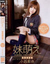小西那奈のDVD画像
