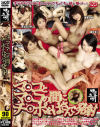 国分まこのDVD画像