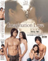 Imagination Love－友田真希のDVD画像