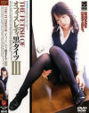 THE FETISH OF オフィスレディ黒タイツ No3－-のDVD画像