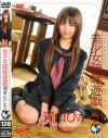 香奈々のDVD画像