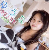 ゆうな No4－-のDVD画像