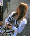 東京２３区 No5－-のDVD画像
