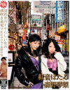 紅音ほたるのDVD画像