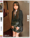 小日向しおりのDVD画像
