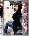 働くオンナ Ｎｏ9－プレステージのDVD画像