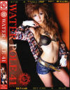 WATER POLE No41－心有花のDVD画像