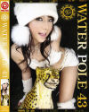 WATER POLE No43－プレステージのDVD画像