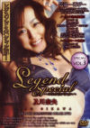 Legend Special 及川奈央－エーエスジェイのDVD画像
