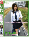 モリッ娘ウォーカー No14－夏川美沙のDVD画像