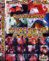カリスマショップパンツ狩り－-のDVD画像