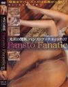 光沢の艶肌 Pansto Fanatic No7－ピースルーのDVD画像