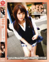 REC No35－飯島くららのDVD画像