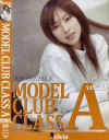 MODEL CLUB CLASS A No10－真鍋美奈・羽沢愛のDVD画像