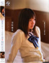 スゴ～く制服の似合う素敵な娘－田咲優花のDVD画像