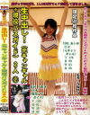 生中出し 元キャンギャル＋現役バスガイド2人 No2－月山あいか・北村ちあきのDVD画像