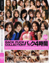 橋岡麻衣のDVD画像