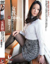 女教師in－神楽メイのDVD画像