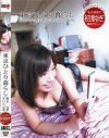 東京ひとり暮らし－伊織舞衣・鳴海せいらのDVD画像
