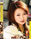 佐伯奈々のDVD画像