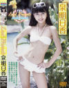 Last Presents－泉明日香のDVD画像