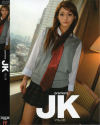 premiere JK No8－愛原りなのDVD画像