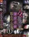 女盗撮師徹底追跡 脱衣所＆湯場編 No1－信州書店のDVD画像