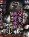 女盗撮師徹底追跡 脱衣所＆湯場編 No1－-のDVD画像