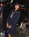 JK Style No3－野中あんりのDVD画像