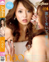 Bejean No146－naoのDVD画像