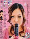 青山ひかるのDVD画像