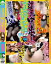 達磨の中出し今日会ったシロウトドコまでヤレるか No17－-のDVD画像