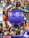 椎名りくのDVD画像