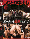 児玉しののDVD画像