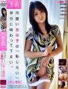 本上花梨のDVD画像