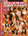 夢美ここのDVD画像