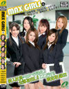 くるみひなのDVD画像
