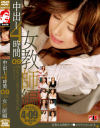 羽田夕夏のDVD画像