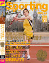 某県大会優勝 美○女やり投げ選手 Hitomi DEBUT－宇佐美ひとみのDVD画像